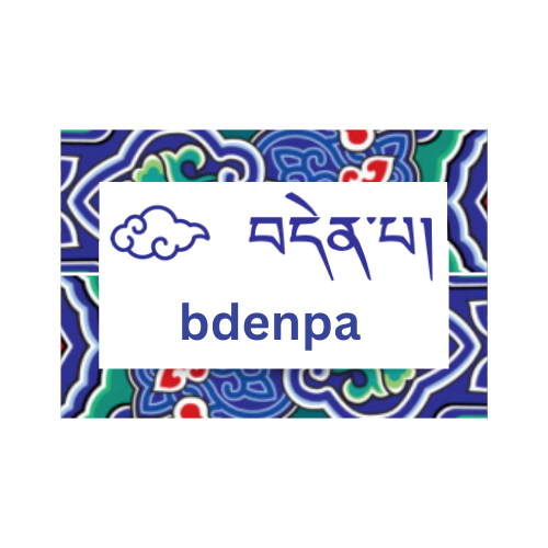 link to bdenpa website