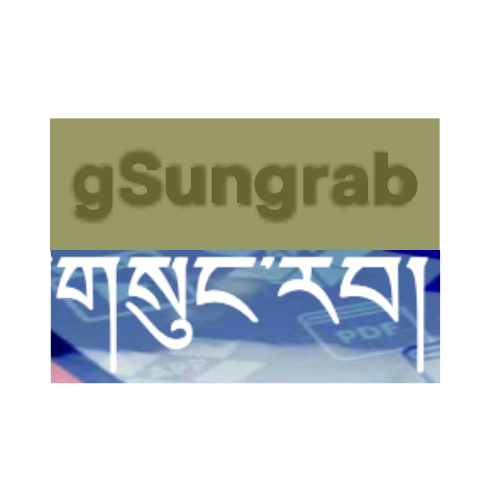 gsunbrab